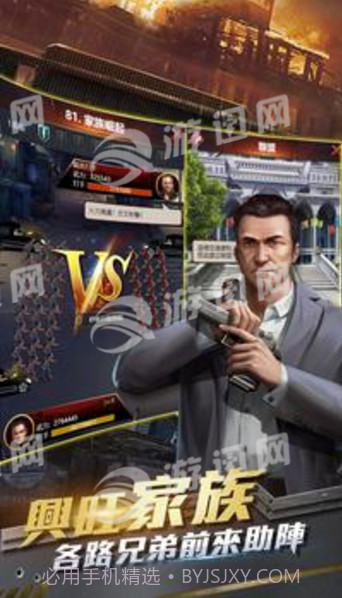 大哥与他的情人们截图1 大哥与他的情人们截图1