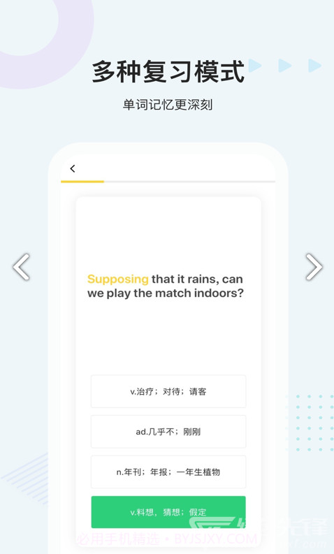 易词云在线生成V1.1.7 安卓截图4