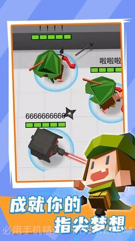 弓箭射手截图1 弓箭射手截图1