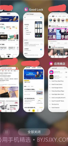 goodlock插件截图1