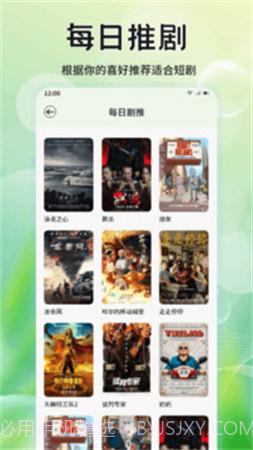 月亮影院2025最新版截图4