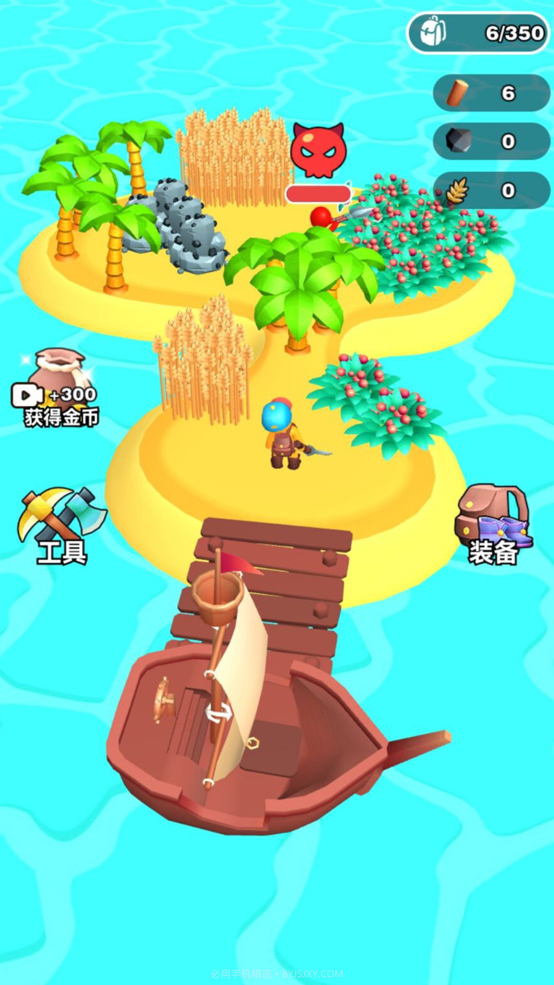 自在新世界截图5