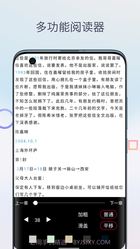 Mobi阅读器手机版截图3