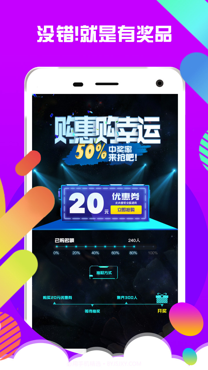 装甲龙截图1 装甲龙截图1