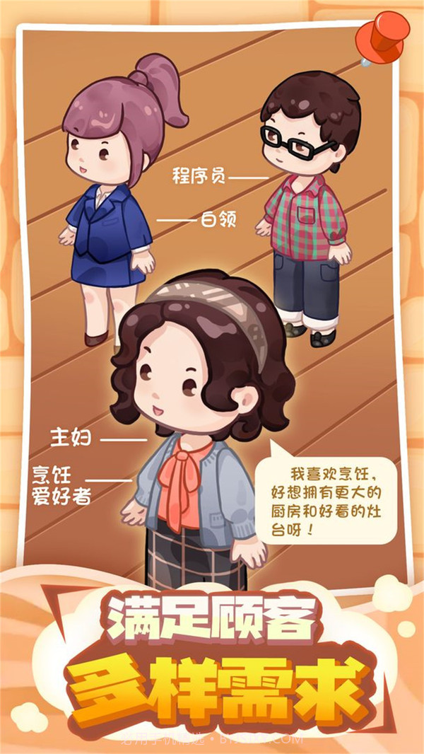 筑梦工作室截图1