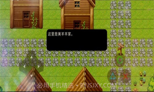 喜羊羊与灰太狼之血寂截图1