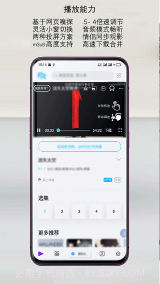rains浏览器最新版截图2