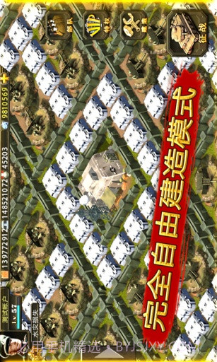 二战前线HD截图1