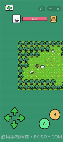 创游模拟器截图2