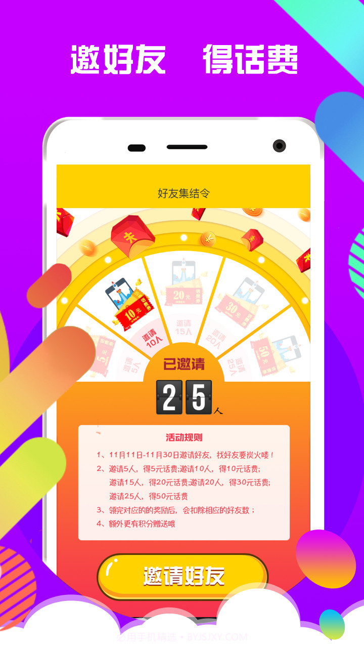 装甲龙截图2 装甲龙截图2