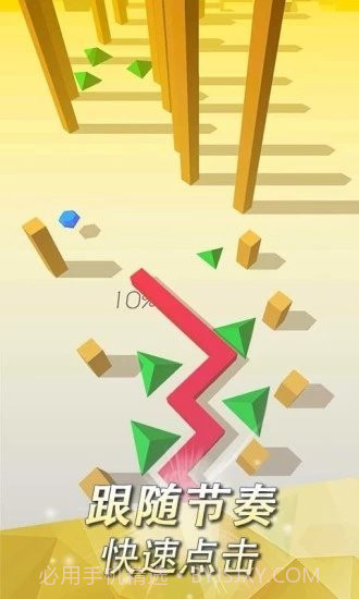 跳舞的线社区版截图3