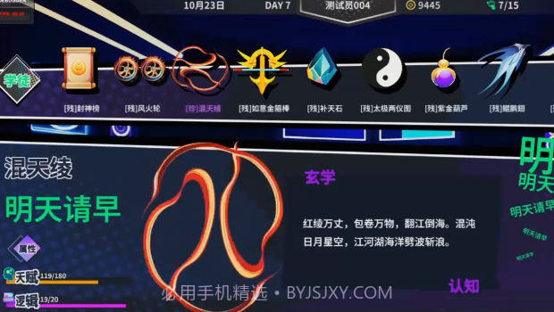 n+1失业青年新生活截图1