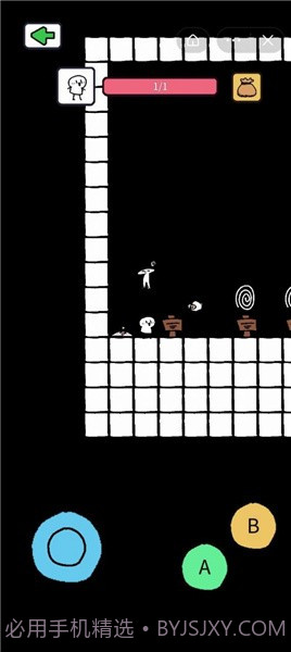 创游模拟器截图4