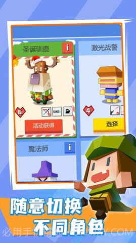 弓箭射手截图2 弓箭射手截图2