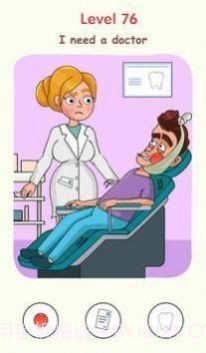 大脑发现谜题截图2