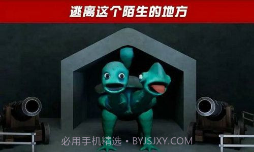 怪物冒险生存截图1