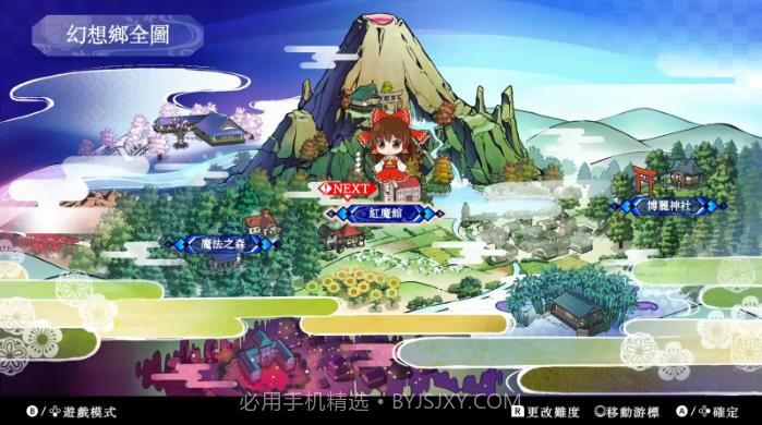 东方咒术泡泡手机版截图1 东方咒术泡泡手机版截图1