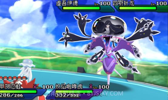 口袋妖怪极之日神之月纪念版3DS截图2