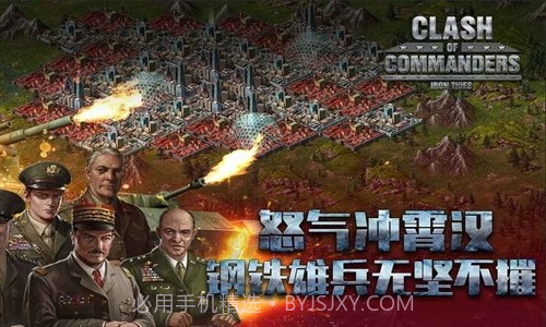 钢铁师团预约下载截图2 钢铁师团预约下载截图2