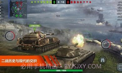 坦克世界闪电战国际服8.2.0截图3