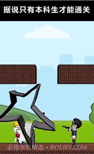 教我怎么输截图3 教我怎么输截图3