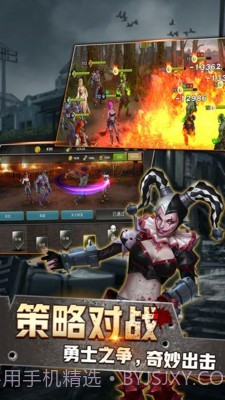 末世军团末日降临截图4 末世军团末日降临截图4