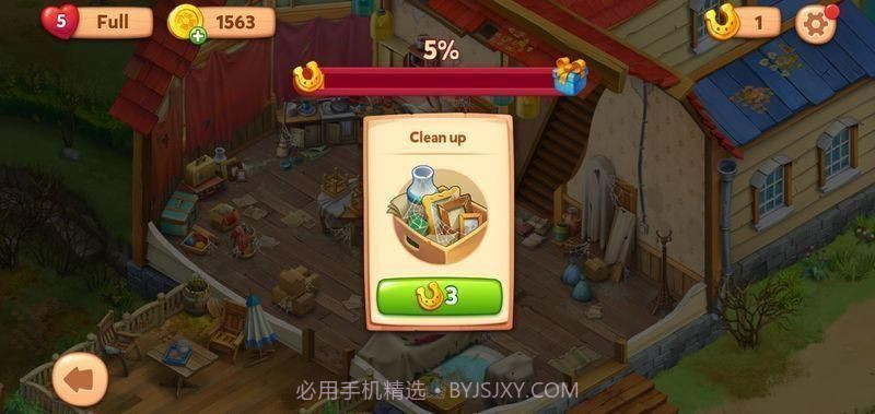 理想庄园无限马蹄截图2