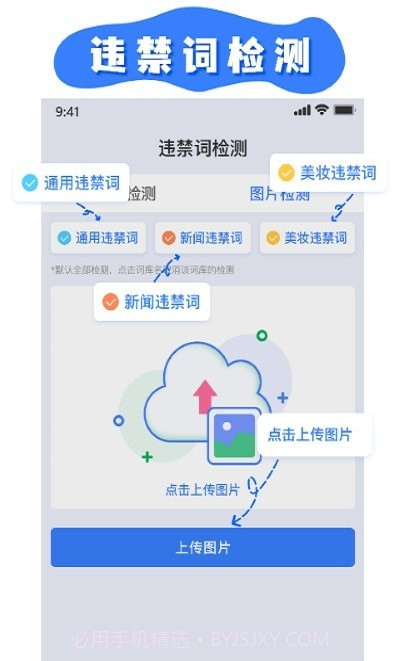 轻抖极速版截图1 轻抖极速版截图1