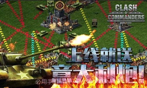 钢铁师团预约下载截图3 钢铁师团预约下载截图3