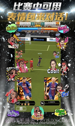 实况:王者集结截图3 实况:王者集结截图3