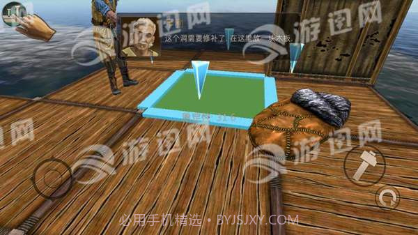 海洋木筏求生截图3