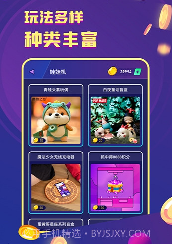 电玩世界免费截图2 电玩世界免费截图2