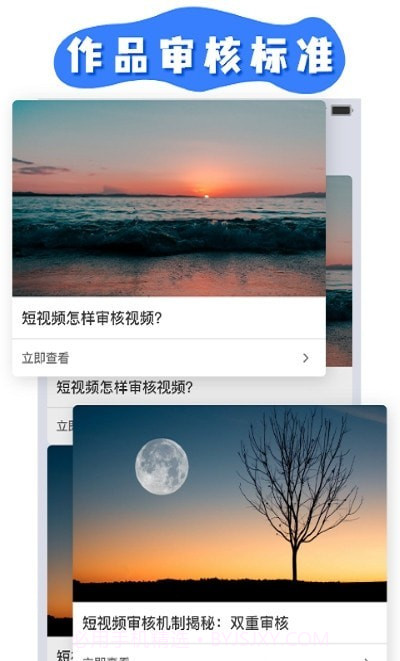 轻抖极速版截图3 轻抖极速版截图3