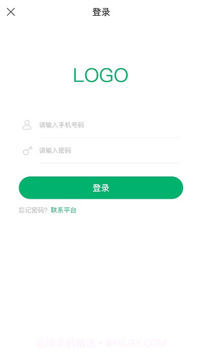 大树地产截图1 大树地产截图1