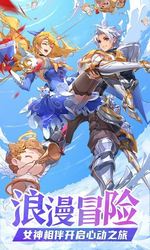 闪烁之光元气冒险截图1 闪烁之光元气冒险截图1