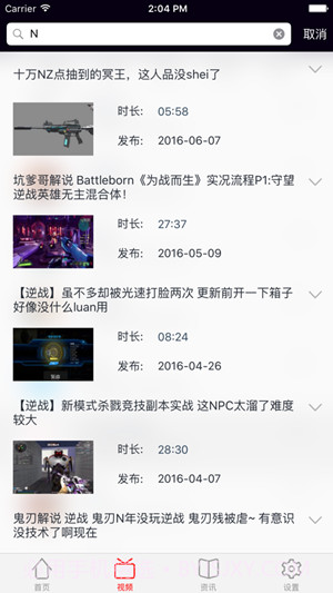 小狐妖游戏库截图4 小狐妖游戏库截图4