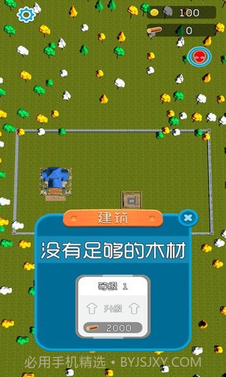 疯狂砍大树截图2