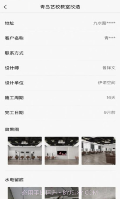 铸匠截图3 铸匠截图3