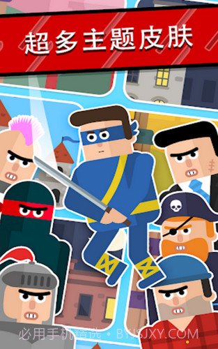 忍者先生飞削谜团截图3