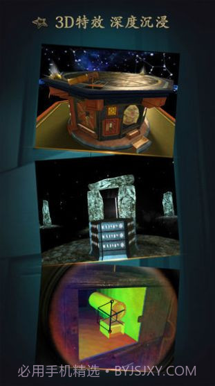 未上锁的房间4往逝截图3