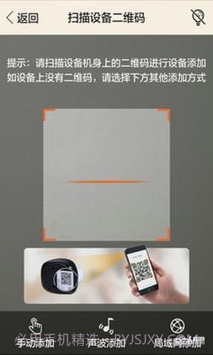 开心看监控（开心看Mate）截图3