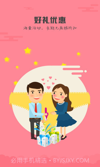 大象截图4 大象截图4