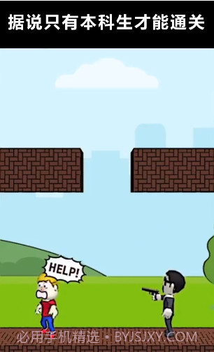 教我怎么输截图2 教我怎么输截图2