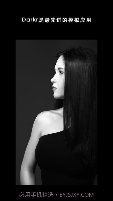Darkr截图2