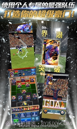 实况:王者集结截图5 实况:王者集结截图5