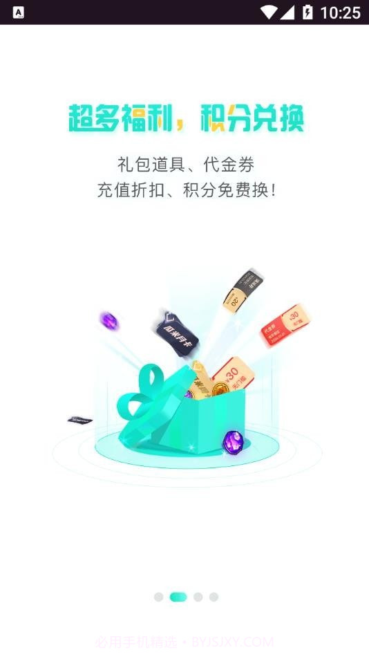 瓜米游戏截图2 瓜米游戏截图2