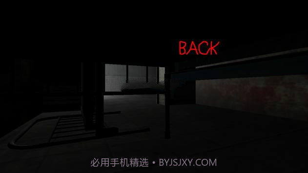 恐怖医院诅咒截图1