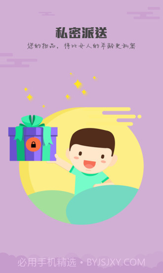 大象截图1 大象截图1