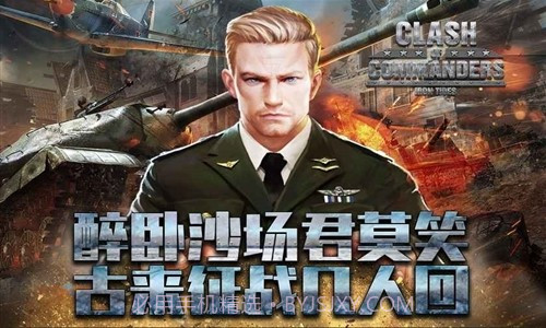 钢铁师团预约下载截图1 钢铁师团预约下载截图1