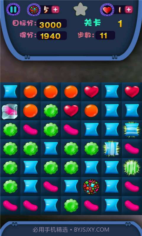 糖果爱连线截图3